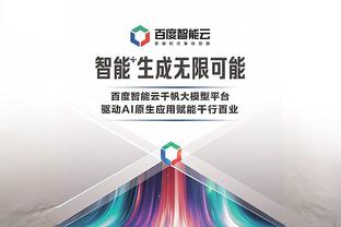 雷竞技有网页版速度吗截图3